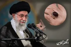 انگشتر عقیق یمنی دامله آقای خامنه ای