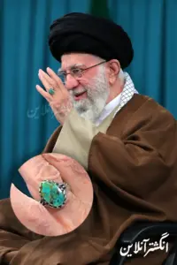 انگشتر فیروزه آقای خامنه ای