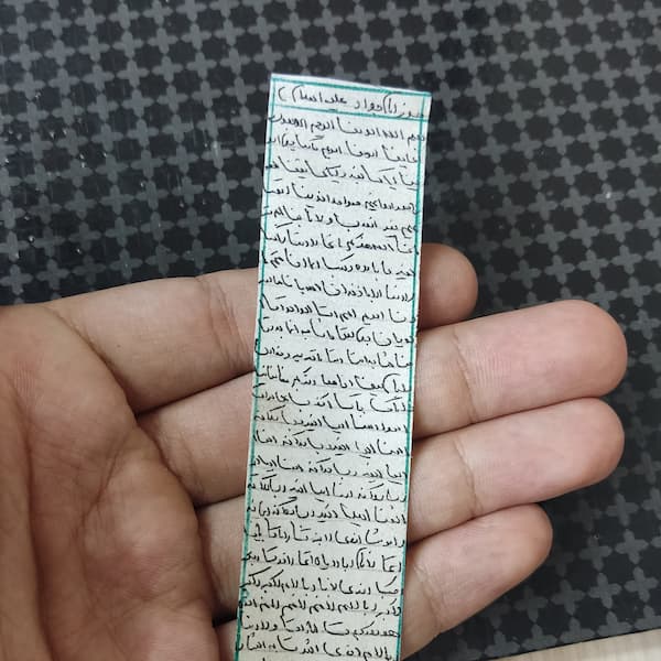حرز امام جواد نوشته شده روی پوست آهو ارزان