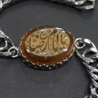 دستبند کارتیه عقیق پرتقالی با حکاکی یا امام رضا جنس کروم کد{101013}