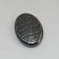 نگین حدید صینی با حکاکی لیزری ناد علیا مظهرالعجائب کد{101029}