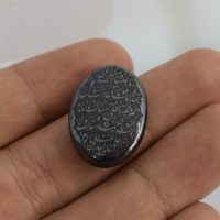 نگین حدید صینی با حکاکی لیزری ناد علیا مظهرالعجائب کد{101029}