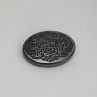 نگین حدید صینی با حکاکی لیزری هفت جلاله (اعوذ بجلال الله...) کد{101032}