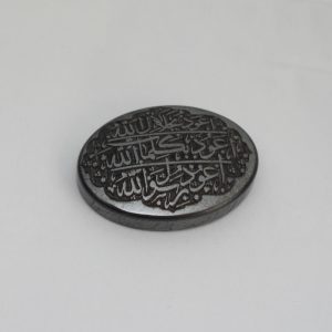 نگین حدید صینی با حکاکی لیزری هفت جلاله (اعوذ بجلال الله...) کد{101032}