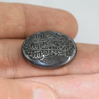 نگین حدید صینی با حکاکی لیزری هفت جلاله (اعوذ بجلال الله...) کد{101032}