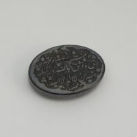نگین حدید صینی با حکاکی لیزری هفت جلاله (اعوذ بجلال الله...) کد{101032}