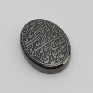 نگین حدید صینی با حکاکی لیزری ومن یتق الله یجعل له مخرجا.... کد{101031}