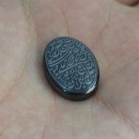 نگین حدید صینی با حکاکی لیزری ومن یتق الله یجعل له مخرجا.... کد{101031}